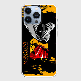 Чехол для iPhone 13 Pro с принтом Сайтама грозит кулаком One Punch Man ,  |  | Тематика изображения на принте: hagemanto | one punch man | one punchman | onepunchman | saitama | sensei | аниме | ван панч мен | ванпанчмен | лысый плащ | манга | сайтама | сильнейший человек | учитель | человек одинудар | человек одного удара