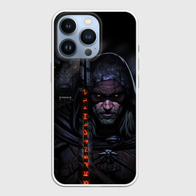 Чехол для iPhone 13 Pro с принтом ВЕДЬМАК И ЧЁРНЫЙ ВОЛК   THE WITCHER WOLF ,  |  | geralt | the witcher | the witcher wild hunt | witcher | wolf | аард | аксий | белый волк | ведьмак | ведьмак 3 | волк | геральт | игни | ирден | йенифер | каер морхен | квен | охотник | трисс | цири | школа волка