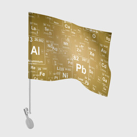 Флаг для автомобиля с принтом Pb - таблица Менделеева , 100% полиэстер | Размер: 30*21 см | Тематика изображения на принте: pb | для физиков | для химиков | менделеев | наука | песочные | свинец | студентам | таблица менделеева | физика | химия