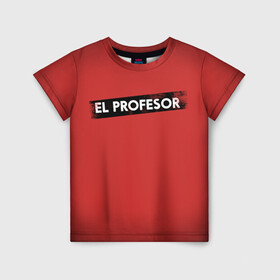 Детская футболка 3D с принтом EL PROFESOR (БУМАЖНЫЙ ДОМ) , 100% гипоаллергенный полиэфир | прямой крой, круглый вырез горловины, длина до линии бедер, чуть спущенное плечо, ткань немного тянется | bella | bells | casa | ciao | de | el | jingle | la | moscow | netflix | papel | professor | resistencia | tokio | viva | бумажный | дом | профессор