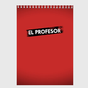 Скетчбук с принтом EL PROFESOR (БУМАЖНЫЙ ДОМ) , 100% бумага
 | 48 листов, плотность листов — 100 г/м2, плотность картонной обложки — 250 г/м2. Листы скреплены сверху удобной пружинной спиралью | bella | bells | casa | ciao | de | el | jingle | la | moscow | netflix | papel | professor | resistencia | tokio | viva | бумажный | дом | профессор