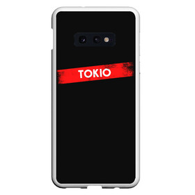 Чехол для Samsung S10E с принтом TOKIO (БУМАЖНЫЙ ДОМ) , Силикон | Область печати: задняя сторона чехла, без боковых панелей | bella | bells | casa | ciao | de | el | jingle | la | moscow | netflix | papel | professor | resistencia | tokio | viva | бумажный | дом | профессор