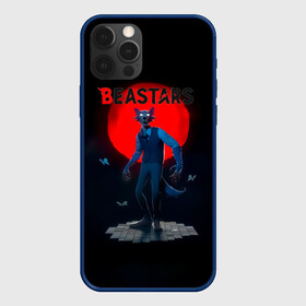 Чехол для iPhone 12 Pro Max с принтом Кровавая луна Легоси Beastars , Силикон |  | anime | beastars | legosi | manga | regoshi | wolf | аниме | бастерс | беастарс | биастарс | бистар | брови | волк | выдающиеся звери | дегоси | животные | киби | кью | легом | легоси | легоши | мальчикволк | манга