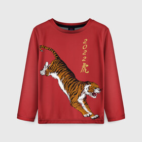 Детский лонгслив 3D с принтом Тигр идёт! , 100% полиэстер | длинные рукава, круглый вырез горловины, полуприлегающий силуэт
 | год тигра | иероглиф | китайский иероглиф | китайский новый год | новый год | тигр