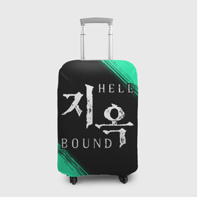 Чехол для чемодана 3D с принтом HELLBOUND   Краска , 86% полиэфир, 14% спандекс | двустороннее нанесение принта, прорези для ручек и колес | bound | hell | hellbound | netflix | series | ада | зов | корейский | краска | культура | монстры | поп | сериал | сериалы