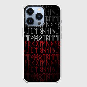 Чехол для iPhone 13 Pro с принтом Славянская символика. Руны. ,  |  | runes | древние знаки | знак рода | знаки | иероглифы | коловрат | перунова сила | руны | русь | сварог | сварожич | символы | славяне | славянская символика | я русский | ярга