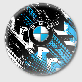 Значок с принтом Следы от шин BMW ,  металл | круглая форма, металлическая застежка в виде булавки | Тематика изображения на принте: bmw | bmw performance | m | motorsport | performance | бмв | моторспорт