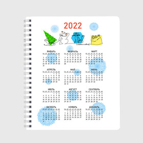 Тетрадь с принтом Календарь 2022 год тигра , 100% бумага | 48 листов, плотность листов — 60 г/м2, плотность картонной обложки — 250 г/м2. Листы скреплены сбоку удобной пружинной спиралью. Уголки страниц и обложки скругленные. Цвет линий — светло-серый
 | Тематика изображения на принте: artline | bag | calendar | christmas tree | color | geometric | gifts | meeting | new year | sleigh | snowflakes | snowman | symbol | tiger | артлайн | встреча | геометрический | елка | календарь | линейный | мешок | модный | новый год | подарки | сани | 