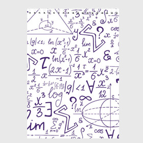 Скетчбук с принтом МАТЕМАТИЧЕСКИЕ ФОРМУЛЫ НАУКА , 100% бумага
 | 48 листов, плотность листов — 100 г/м2, плотность картонной обложки — 250 г/м2. Листы скреплены сверху удобной пружинной спиралью | emc 2 | emc2 | formula | знаменитые формулы | математика | наука | план | расчёта | схема | точные науки | физика | формула | формулы | чертёж | черчение | число п | эйнштейн
