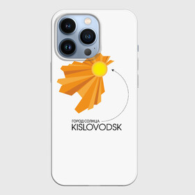 Чехол для iPhone 13 Pro с принтом Я люблю Кисловодск ,  |  | кавказ | кисловодск | кмв | курорт | я люблю кисловодск
