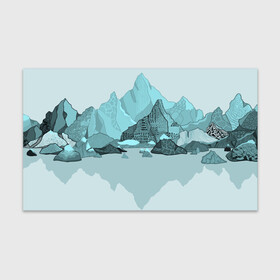 Бумага для упаковки 3D с принтом Голубой горный пейзаж с темно-серыми тенями , пластик и полированная сталь | круглая форма, металлическое крепление в виде кольца | голубые горы | горный | горный массив | горный пейзаж | горы | горы в снегу | для сноуборда | для туристов | заснеженные горы | зимние горы | зимний | лыжный | снежные горы | сноуборд
