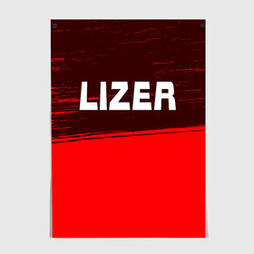 Постер с принтом Lizer   Краска , 100% бумага
 | бумага, плотность 150 мг. Матовая, но за счет высокого коэффициента гладкости имеет небольшой блеск и дает на свету блики, но в отличии от глянцевой бумаги не покрыта лаком | lizer | music | rap | краска | лизер | музыка | рэп | рэпер | рэперы | рэпперы | хип | хип хоп | хоп