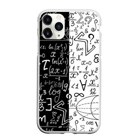Чехол для iPhone 11 Pro матовый с принтом ЧЁРНО БЕЛЫЕ ФОРМУЛЫ   ФИЗИКА   МАТЕМАТИКА , Силикон |  | emc 2 | emc2 | sience | знаменитые формулы | математика | наука | студенты | студенческие | физика | формулы | эйнштейн
