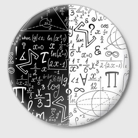 Значок с принтом ЧЁРНО БЕЛЫЕ ФОРМУЛЫ   ФИЗИКА   МАТЕМАТИКА ,  металл | круглая форма, металлическая застежка в виде булавки | emc 2 | emc2 | sience | знаменитые формулы | математика | наука | студенты | студенческие | физика | формулы | эйнштейн