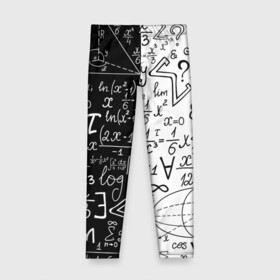 Детские леггинсы 3D с принтом ЧЁРНО БЕЛЫЕ ФОРМУЛЫ   ФИЗИКА   МАТЕМАТИКА , полиэстер 85%, спандекс 15% | эластичный пояс, зауженный крой | emc 2 | emc2 | sience | знаменитые формулы | математика | наука | студенты | студенческие | физика | формулы | эйнштейн