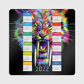 Магнит виниловый Квадрат с принтом Саблезубый тигр в стиле поп-арт. , полимерный материал с магнитным слоем | размер 9*9 см, закругленные углы | 2022 | art | beast | colorful head | mosaic | new year | pop art | predator | rainbow | sabertoothed tiger | year of the tiger | год тигра | зверь | искусство | календарь | мозаика | новый год | радужный | разноцветная голова | 