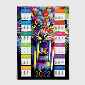 Постер с принтом Саблезубый тигр в стиле поп-арт. , 100% бумага
 | бумага, плотность 150 мг. Матовая, но за счет высокого коэффициента гладкости имеет небольшой блеск и дает на свету блики, но в отличии от глянцевой бумаги не покрыта лаком | 2022 | art | beast | colorful head | mosaic | new year | pop art | predator | rainbow | sabertoothed tiger | year of the tiger | год тигра | зверь | искусство | календарь | мозаика | новый год | радужный | разноцветная голова | 
