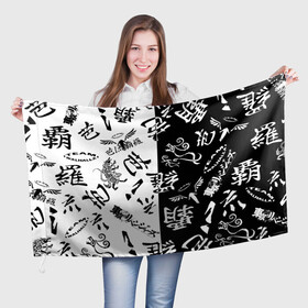 Флаг 3D с принтом Tokyo Revengers Black  White. , 100% полиэстер | плотность ткани — 95 г/м2, размер — 67 х 109 см. Принт наносится с одной стороны | tokyo revengers | valhalla | аниме | баджи кеске | вальгалла | вальгалла токийские мстители | кейсуке | кэйсукэ бадзи | такэмити ханагаки | токийские мстители