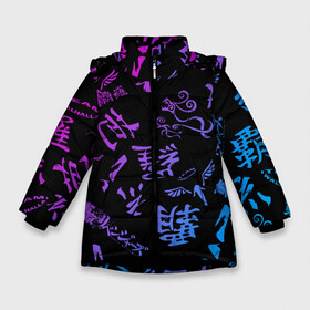 Зимняя куртка для девочек 3D с принтом Токийские мстители паттерн градиент , ткань верха — 100% полиэстер; подклад — 100% полиэстер, утеплитель — 100% полиэстер. | длина ниже бедра, удлиненная спинка, воротник стойка и отстегивающийся капюшон. Есть боковые карманы с листочкой на кнопках, утяжки по низу изделия и внутренний карман на молнии. 

Предусмотрены светоотражающий принт на спинке, радужный светоотражающий элемент на пуллере молнии и на резинке для утяжки. | tokyo revengers | valhalla | аниме | баджи кеске | вальгалла | вальгалла токийские мстители | кейсуке | кэйсукэ бадзи | такэмити ханагаки | токийские мстители