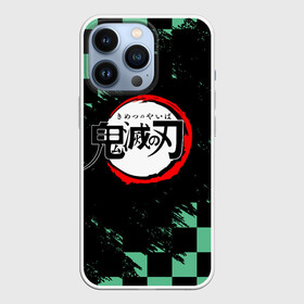 Чехол для iPhone 13 Pro с принтом ТАНДЖИРО, KIMETSU NO YAIBA LOGO ,  |  | demon slayer | giuy tomioka | kimetsu no yaiba | kny | nezuko | shinobu | slayer | tanjiro | yoriichi tsugikuni | zenitsu | гию томиока | зенитсу | зенитцу | иноске хашибира | клинок рассекающий демонов | незуко | танджиро | шинобу 