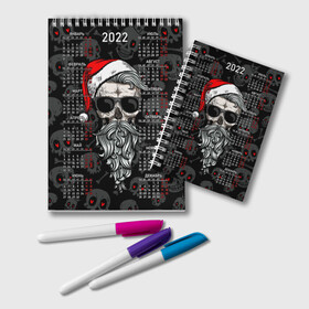 Блокнот с принтом Санта Клаус череп хипстер 2022 , 100% бумага | 48 листов, плотность листов — 60 г/м2, плотность картонной обложки — 250 г/м2. Листы скреплены удобной пружинной спиралью. Цвет линий — светло-серый
 | Тематика изображения на принте: beard | bones | calendar | christmas | he | hipster | new year | red cap | santa claus | skull | skulls | борода | календарь | короны | кости | красный колпак | любовь | новый год | рождество | санта клаус | сердечки в гл