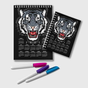Блокнот с принтом Голубой водяной тигр   2022 , 100% бумага | 48 листов, плотность листов — 60 г/м2, плотность картонной обложки — 250 г/м2. Листы скреплены удобной пружинной спиралью. Цвет линий — светло-серый
 | Тематика изображения на принте: 2022 | beast | blue water tiger | calendar | christmas | new year | predator | year of the tiger | год тигра | зверь | календарь | новый год | рождество | хищник