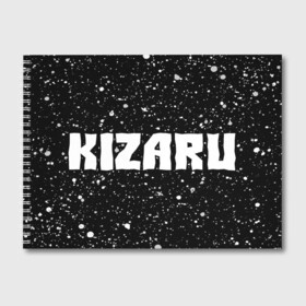 Альбом для рисования с принтом KIZARU + Краска , 100% бумага
 | матовая бумага, плотность 200 мг. | family | haunted | kizaru | music | paint | rap | брызги | кизару | краска | музыка | рэп | рэпер | рэперы | рэпперы | фэмили | хантед | хип | хип хоп | хоп