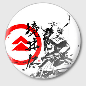 Значок с принтом Ghost of Tsushima Самурай ,  металл | круглая форма, металлическая застежка в виде булавки | Тематика изображения на принте: ghost of tsushima | samurai | игры | призрак цусимы | самурай | япония | японский