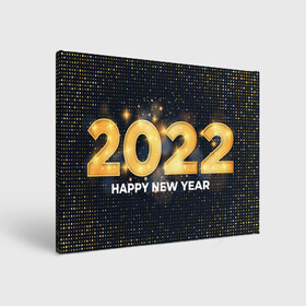 Холст прямоугольный с принтом Happy New Year 2022 , 100% ПВХ |  | 2022 | background | christmas | glare | gold | new year | texture | блики | золото | новый год | рождество | текстура | фон