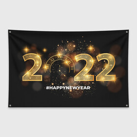 Флаг-баннер с принтом Happy New Year 2022! , 100% полиэстер | размер 67 х 109 см, плотность ткани — 95 г/м2; по краям флага есть четыре люверса для крепления | 2022 | art | christmas | clock | fireworks | glare | gold | holiday | new year | арт | блики | золото | новый год | праздник | рождество | фейерверк | часы