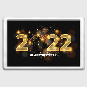 Магнит 45*70 с принтом Happy New Year 2022! , Пластик | Размер: 78*52 мм; Размер печати: 70*45 | Тематика изображения на принте: 2022 | art | christmas | clock | fireworks | glare | gold | holiday | new year | арт | блики | золото | новый год | праздник | рождество | фейерверк | часы