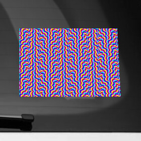 Наклейка на автомобиль с принтом Ползучие Змеи (Иллюзия Движения) , ПВХ |  | Тематика изображения на принте: абстракция | аум | галлюцинация | зазеркалье | игра ума | иллюзии | индиго | майя | мантра | медитация | мираж | неон | нирвана | обман зрения | ом | оптические иллюзии | просветление | психоделика
