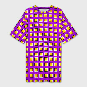 Платье-футболка 3D с принтом Фиолетовый Фон с Желтыми Квадратами (Иллюзия Движения) ,  |  | абстракция | аум | галлюцинация | зазеркалье | игра ума | иллюзии | индиго | майя | мантра | медитация | мираж | неон | нирвана | обман зрения | ом | оптические иллюзии | просветление | психоделика