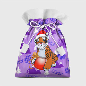 Подарочный 3D мешок с принтом Тигренок с елочным шариком , 100% полиэстер | Размер: 29*39 см | 2022 | newyear2022 | новый год | новыйгод2022 | символ года | тигр | тигр2022 | тигренок