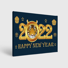 Холст прямоугольный с принтом Happy New Year 2022! , 100% ПВХ |  | art | background | christmas | holiday | new year | snow | tiger | арт | новый год | праздник | рождество | символ года | снег | тигр | фон