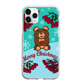 Чехол для iPhone 11 Pro матовый с принтом Мишка и рождество , Силикон |  | Тематика изображения на принте: 2022 | merry christmas | ветки | год тигра | детский | животные | зима | зимний | лес | медведь | мишка | мультяшный | новогодний | новый год | подарок | праздничный | рождество | рябина | снег | снегопад