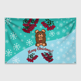 Флаг-баннер с принтом Мишка и рождество , 100% полиэстер | размер 67 х 109 см, плотность ткани — 95 г/м2; по краям флага есть четыре люверса для крепления | 2022 | merry christmas | ветки | год тигра | детский | животные | зима | зимний | лес | медведь | мишка | мультяшный | новогодний | новый год | подарок | праздничный | рождество | рябина | снег | снегопад