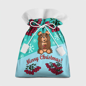 Подарочный 3D мешок с принтом Мишка и рождество , 100% полиэстер | Размер: 29*39 см | 2022 | merry christmas | ветки | год тигра | детский | животные | зима | зимний | лес | медведь | мишка | мультяшный | новогодний | новый год | подарок | праздничный | рождество | рябина | снег | снегопад