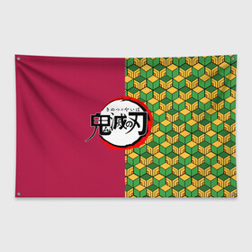 Флаг-баннер с принтом ГИЮ ТОМИОКА ЛОГО АНИМЕ КЛИНОК РАССЕКАЮЩИЙ ДЕМОНОВ , 100% полиэстер | размер 67 х 109 см, плотность ткани — 95 г/м2; по краям флага есть четыре люверса для крепления | demon slayer | giuy tomioka | kimetsu no yaiba | kny | nezuko | shinobu | slayer | tanjiro | yoriichi tsugikuni | zenitsu | гию томиока | зенитсу | зенитцу | иноске хашибира | клинок рассекающий демонов | незуко | танджиро | шинобу 