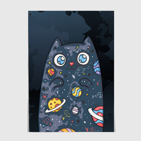 Постер с принтом Космический кот в планетах , 100% бумага
 | бумага, плотность 150 мг. Матовая, но за счет высокого коэффициента гладкости имеет небольшой блеск и дает на свету блики, но в отличии от глянцевой бумаги не покрыта лаком | животное | космический | космос | кот | кот марсианин | планеты