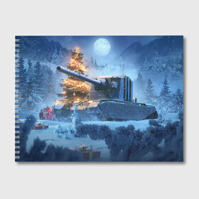 Альбом для рисования с принтом World of Tanks Christmas , 100% бумага
 | матовая бумага, плотность 200 мг. | art | christmas | gifts | moon | new year | night | snow | tank | tree | winter | world of tanks | арт | елка | зима | луна | новый год | ночь | подарки | рождество | снег | танк