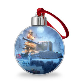 Ёлочный шар с принтом World of Tanks Christmas , Пластик | Диаметр: 77 мм | art | christmas | gifts | moon | new year | night | snow | tank | tree | winter | world of tanks | арт | елка | зима | луна | новый год | ночь | подарки | рождество | снег | танк