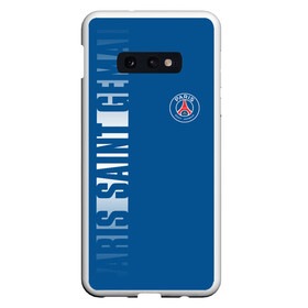 Чехол для Samsung S10E с принтом PSG PARIS SAINT GERMAIN WHITE LINE SPORT , Силикон | Область печати: задняя сторона чехла, без боковых панелей | paris saint germain | psg | saint | sport | париж | псг | псж | спорт | футбол