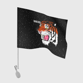 Флаг для автомобиля с принтом Рычащий Тигр и Снегопад 2022 , 100% полиэстер | Размер: 30*21 см | 2022 | black | cat | christmas | merry | new year | snow | tiger | xmas | водяной | год тигра | животные | кот | кошки | новый год | паттерн | полосатый | рождество | снег | снежинки | тигры | узор | цветы | черный