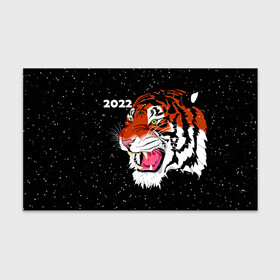 Бумага для упаковки 3D с принтом Рычащий Тигр и Снегопад 2022 , пластик и полированная сталь | круглая форма, металлическое крепление в виде кольца | Тематика изображения на принте: 2022 | black | cat | christmas | merry | new year | snow | tiger | xmas | водяной | год тигра | животные | кот | кошки | новый год | паттерн | полосатый | рождество | снег | снежинки | тигры | узор | цветы | черный