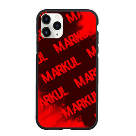 Чехол для iPhone 11 Pro Max матовый с принтом Markul   Краска , Силикон |  | Тематика изображения на принте: markul | music | rap | краска | краски | маркул | маркуль | музыка | рэп | рэпер | рэперы | рэпперы | хип | хип хоп | хоп