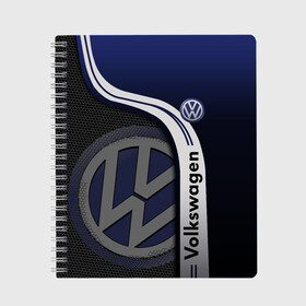 Тетрадь с принтом Volkswagen. | Фольксваген. , 100% бумага | 48 листов, плотность листов — 60 г/м2, плотность картонной обложки — 250 г/м2. Листы скреплены сбоку удобной пружинной спиралью. Уголки страниц и обложки скругленные. Цвет линий — светло-серый
 | auto | car | germany | vag | volkswagen | авто | автолюбитель | автомобиль | логотип | машины | народный | немец | тачки | техника | фольксваген | фольц