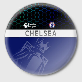 Значок с принтом FC Chelsea London | ФК Челси Лонон ,  металл | круглая форма, металлическая застежка в виде булавки | blue | champion | chelsea | club | football | lions | london | soccer | sport | англия | аристократы | британия | клуб | лондон | львы | синие | спорт | футбол | челси | чемпион
