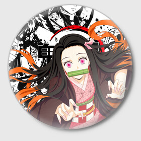 Значок с принтом Nezuko Kimetsu no Yaiba ,  металл | круглая форма, металлическая застежка в виде булавки | anime | demon slayer | kimetsu no yaiba | nezuko | аниме | клинок рассекающий демонов | клинок уничтожающий демонов | манга | нэдзуко