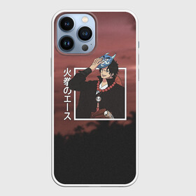 Чехол для iPhone 13 Pro Max с принтом Ван Пис   One Piece, Портгас Д. Эйс с маской лисы ,  |  | ace portgas d | one piece | брат луффи | ван пис | ванпис | огненный кулак | одним куском | портгас д эйс